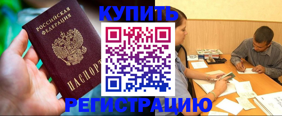 временная регистрация собственник в Соликамске
